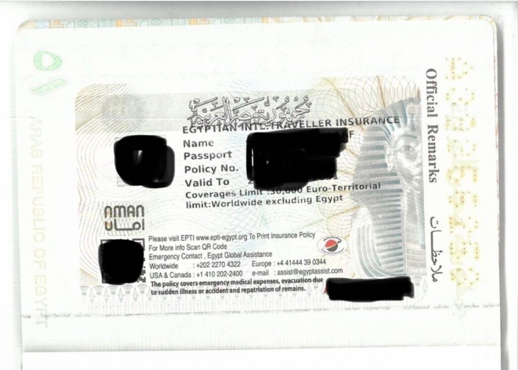 تأمين أمان