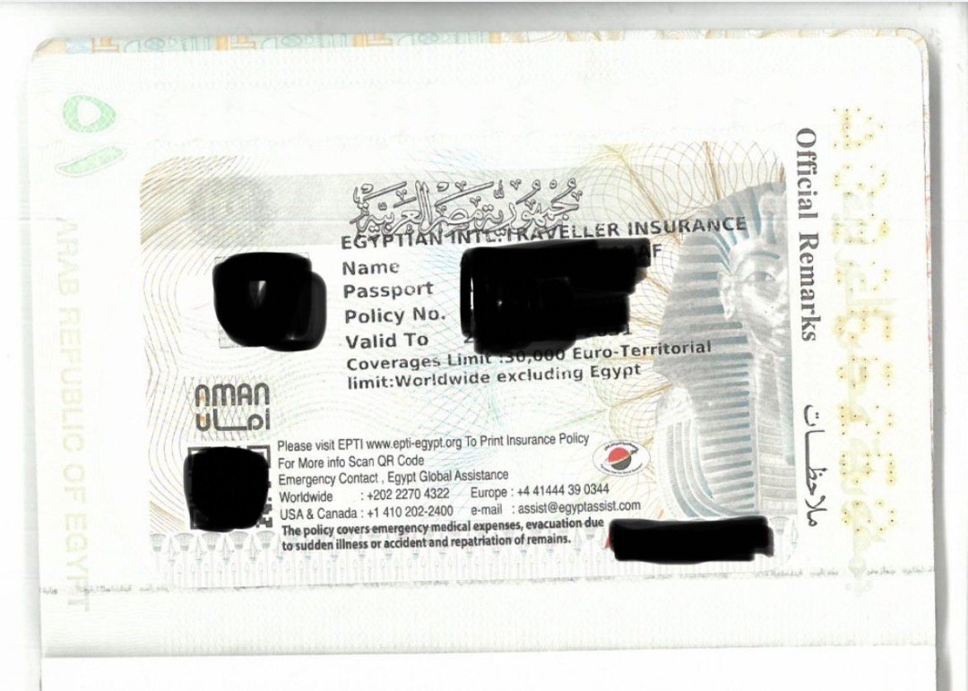 تأمين أمان