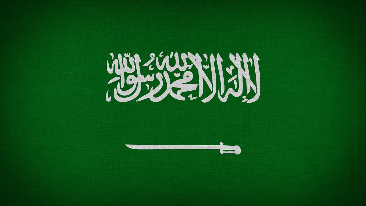 العلم السعودي