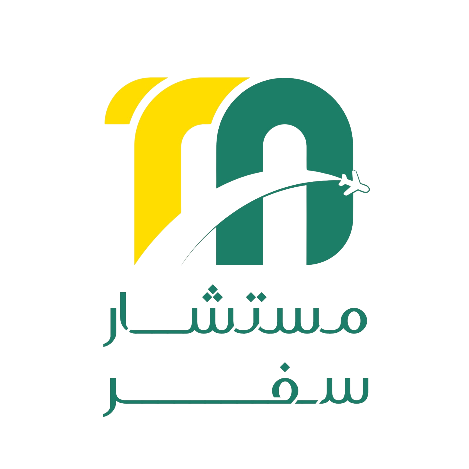 مستشار سفر
